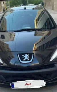 ۲۰۷ اتومات