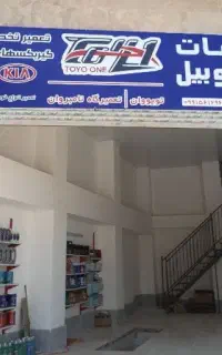 استخدام باطری ساز