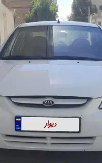 ریو مدل ۹۰