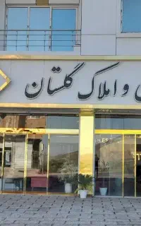 استخدام مشاورخانم با پورسانت خوب