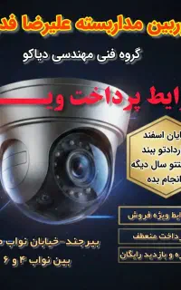 ۴۰۴ بخر / ۴۰۵ تسویه کن