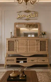 میز تی وی / ست کنسول / آقای میز