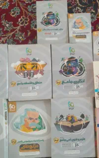 کتاب کنکوری جامع انسانی