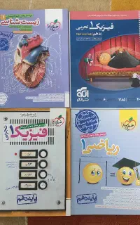 کتاب کنکور تست و تشریحی