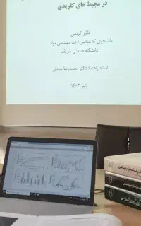 طراحی تخصصی پاورپوینت دفاع پایان نامه و سخنرانی