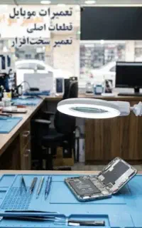 تعمیرات موبایل عیب‌یابی و تعمیر