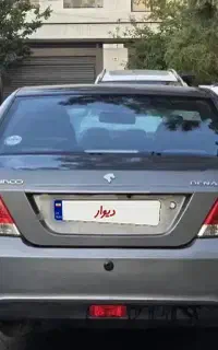 دنا معمولی 98