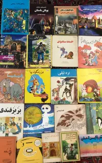 کتاب کودک قدیمی