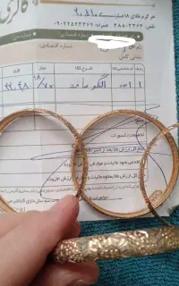 النگوسایز۲
