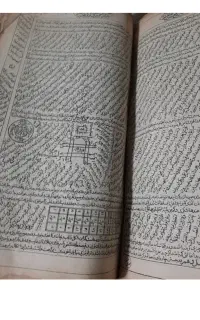 فرامن الدعه
