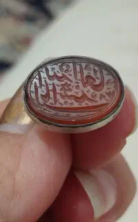 مهردوره قاجاری