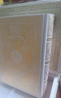 قرآن نفیس با کاغذ گلاسه کاملا نو و دست نخورده