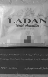 حراج حراج کارت  ۴درصد