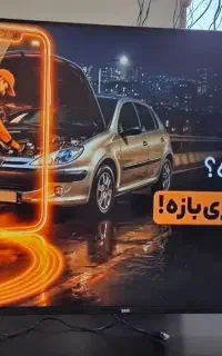 تلویزیون ال ای دی سام ۵۰ اینچ اسمارت 4/k