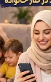 کار در منزل ویژه شمابانوان خانه دار