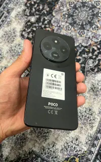 Poco C75