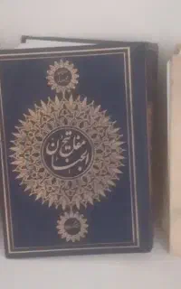 انواع کتاب بفروش میرسد.