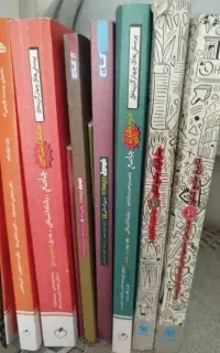 کتاب های کنکوری و کمک درسی انسانی