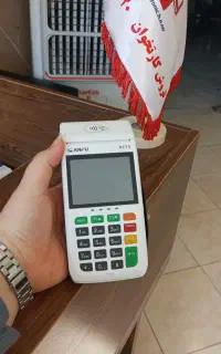 کارتخوان فروش و تعمیرات