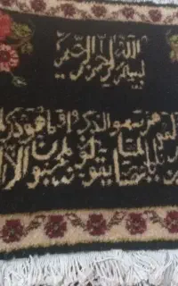 تابلو فرش دست بافت