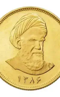 نیم سکه ۸۶