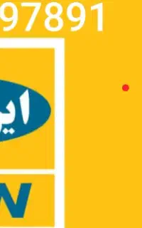 فروش خط رند ایرانسل