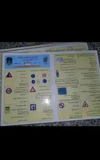 سوالات اصلی آیین نامه ماشین و موتور ۱۴۰۵