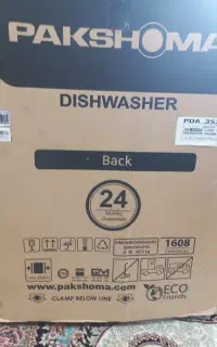 ظرف شویی پاک شوما15نفره نقره ای رنگ آک داخل کارتن