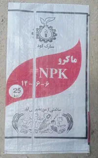 کود کامل ماکرو 12/6/6 غنی شده با سیلیس شالی