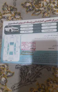 مدل ۹۰ گردشی