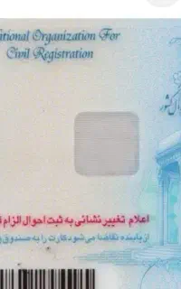 مدارک