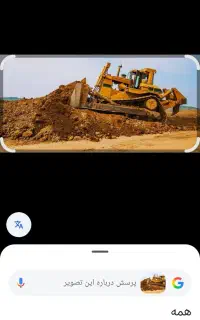 راننده بلدوزر