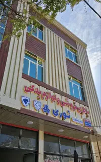 نما کامپوزیت