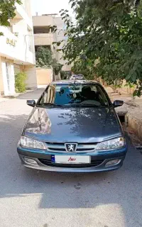 پارس عروسک