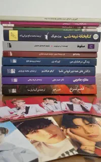 کتاب رمان همراه اشانتیون