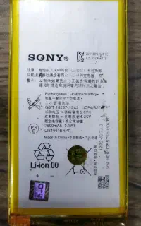 باتری گوشی سونی