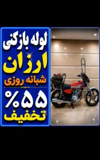 لوله بازکنی چاهبازکنی شبانه روزی10دقیقه سراسری یزد