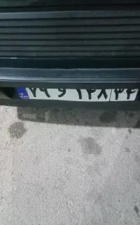 پلاکم گم شده