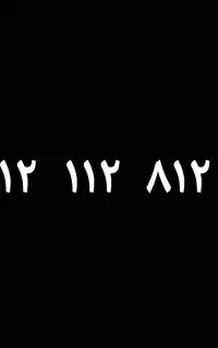 فروش خط کد ۱
