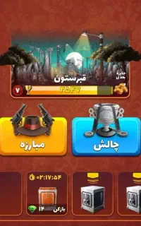 اکانت پسر خوانده