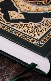 ختم کل قرآن یس حدیث کساختم صلوات