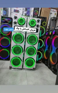باند اسپیکر وسینما خانواده باچک بی بهره*سفید برفی