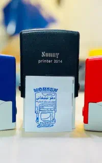 مهرمحسن ژلاتینی ساده ،اتومات.برش برچسب وشبرنگ