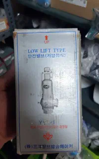 شیر اطمینام سامیانگ