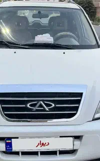 ام وی ام x33