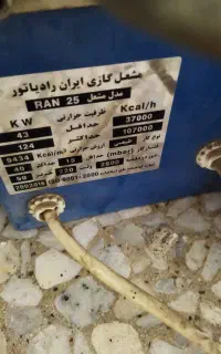 فروش مشعل گازی ایران رادیاتور موتورخانه