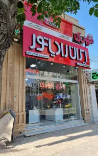 پکیج ال۳۶ هزار ایران رادیاتور L366FF