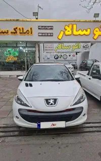 ۲۰۷ پانا فول مدل ۱۴۰۱