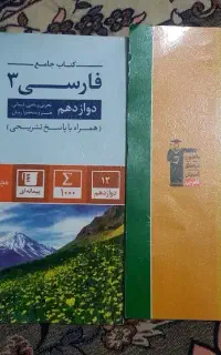 کتاب کنکور