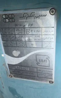 کولر ابی